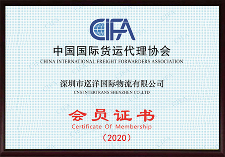 CNS:  Certificate of CIFA  membership